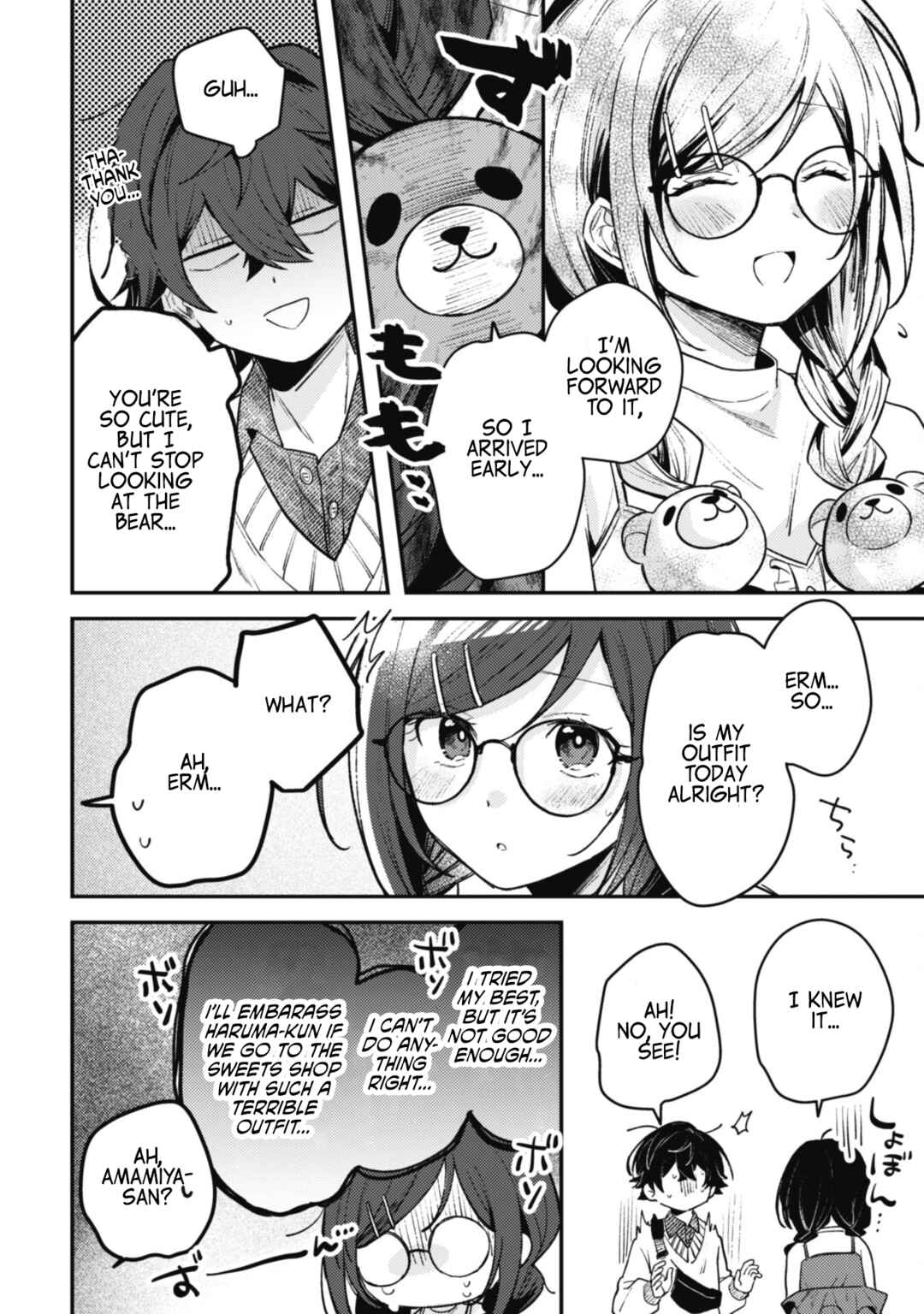 Page 12 Chapter 3.1 Sekai de Ichiban Kawaii Amamiya-san, Nibanme wa Ore.