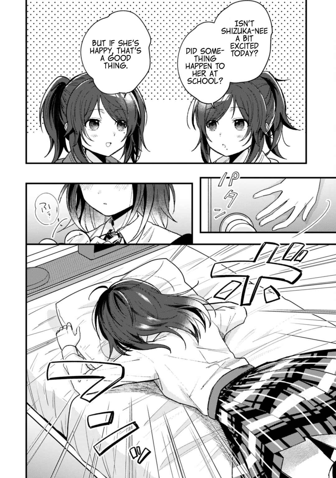 Page 2 Chapter 3.1 Sekai de Ichiban Kawaii Amamiya-san, Nibanme wa Ore.