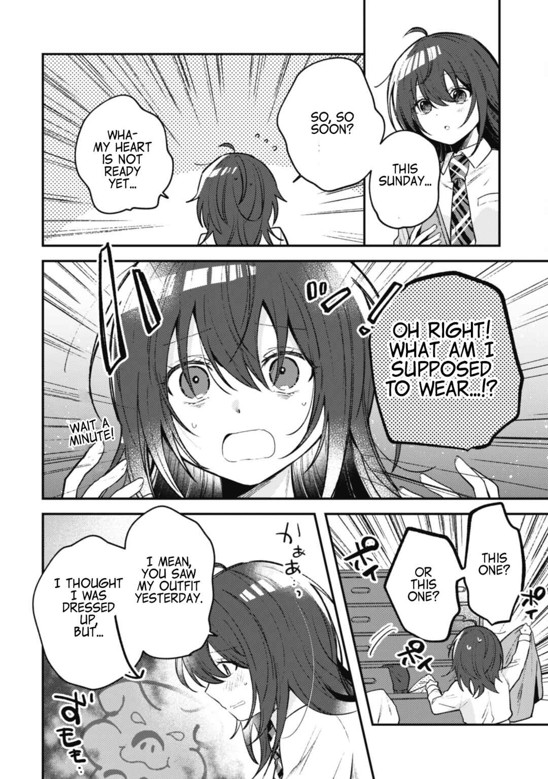 Page 6 Chapter 3.1 Sekai de Ichiban Kawaii Amamiya-san, Nibanme wa Ore.