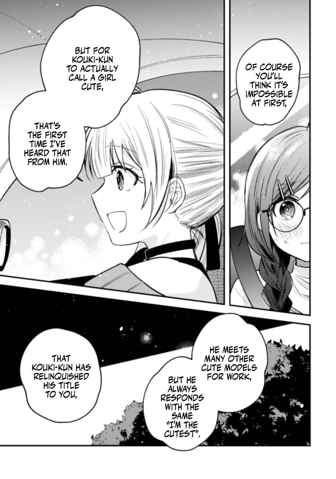 Page 7 Chapter 5 Sekai de Ichiban Kawaii Amamiya-san, Nibanme wa Ore.