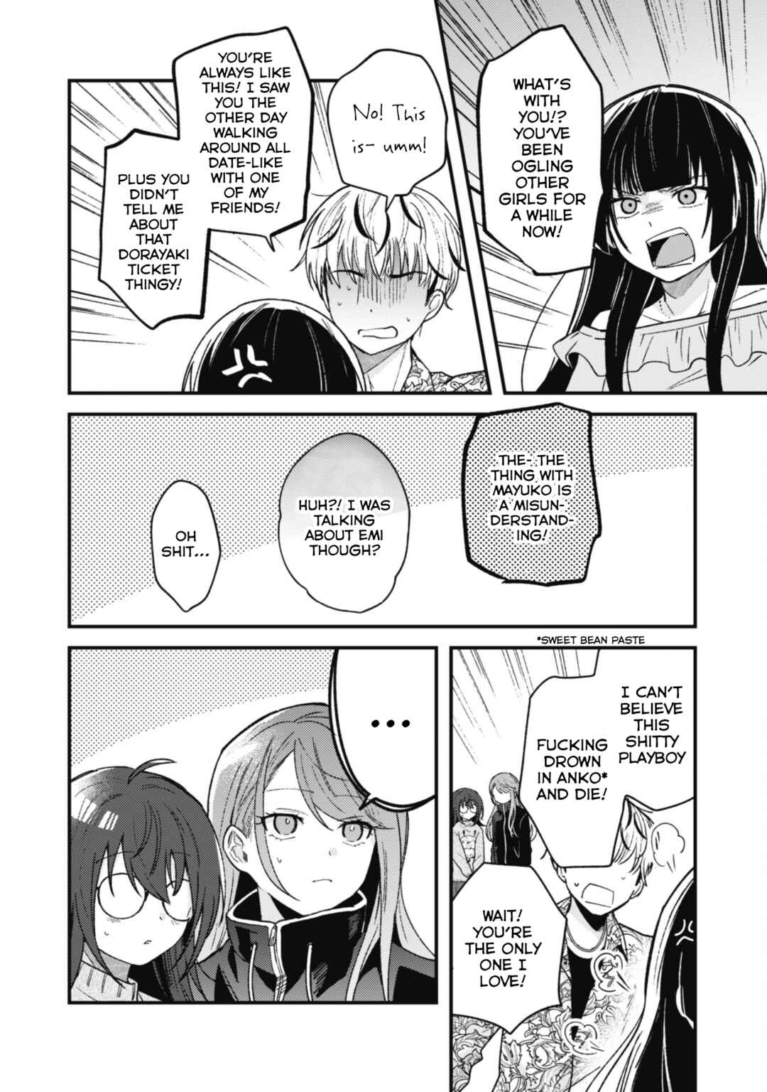 Page 19 Chapter 2 Sekai de Ichiban Kawaii Amamiya-san, Nibanme wa Ore.