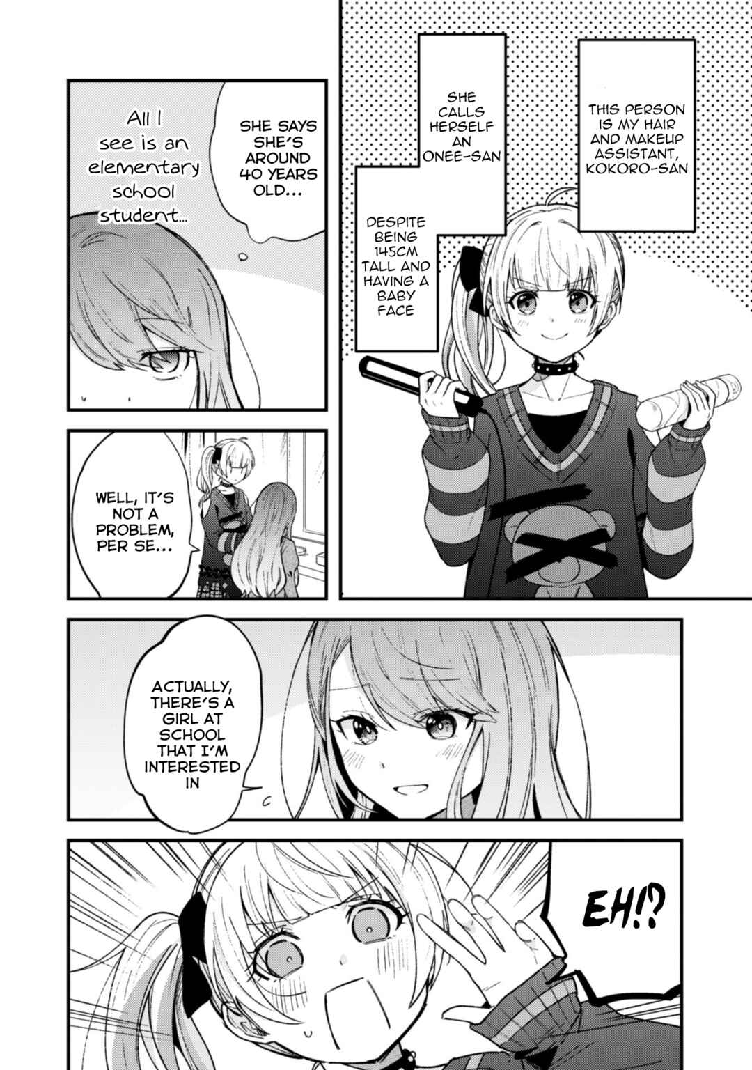 Page 2 Chapter 2 Sekai de Ichiban Kawaii Amamiya-san, Nibanme wa Ore.
