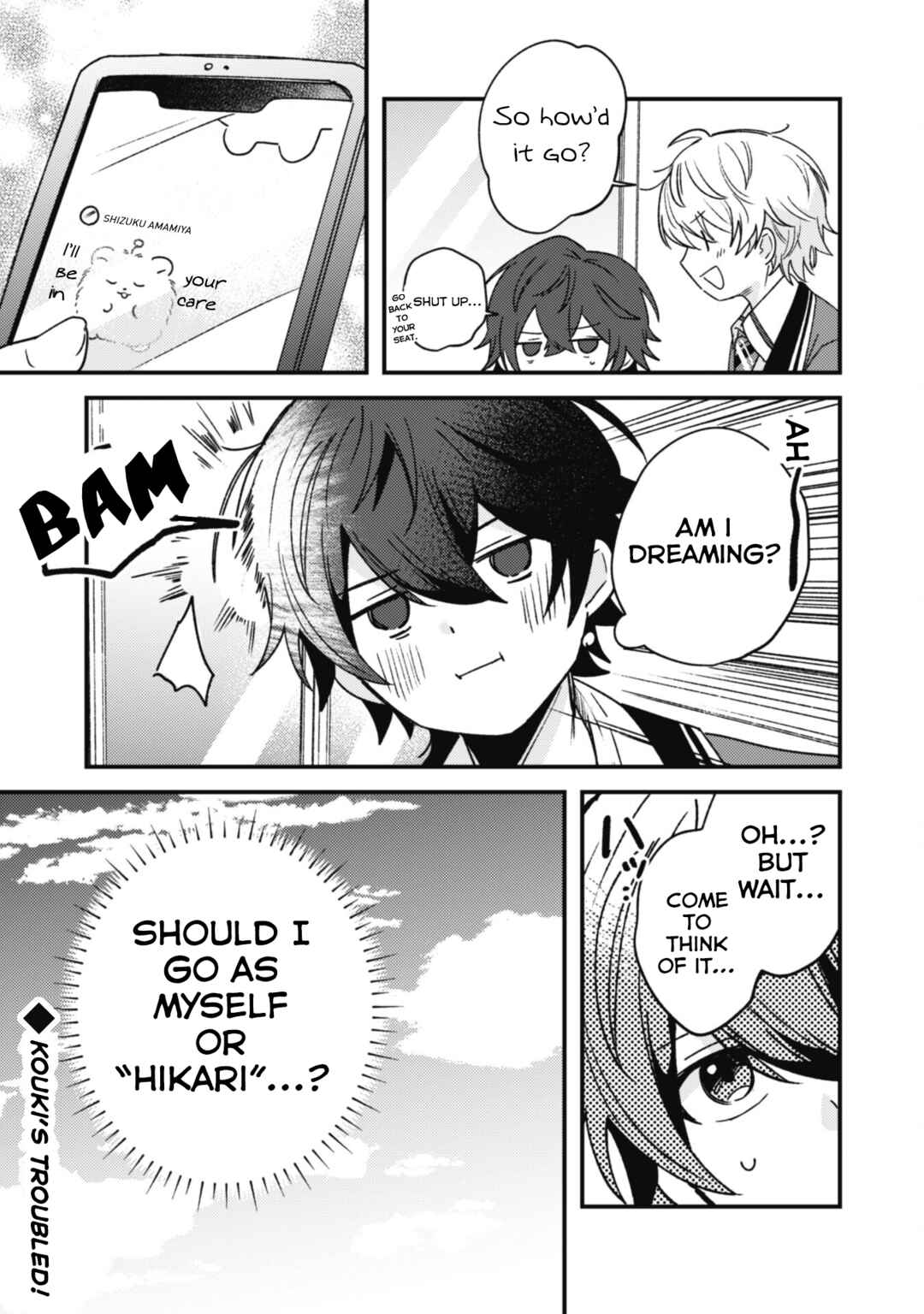 Page 36 Chapter 2 Sekai de Ichiban Kawaii Amamiya-san, Nibanme wa Ore.