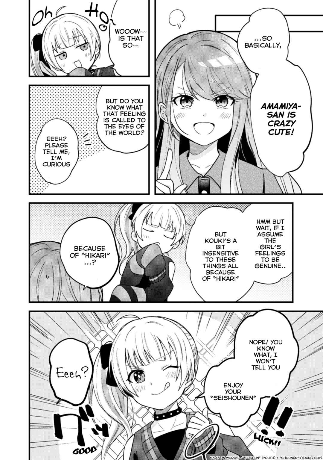 Page 4 Chapter 2 Sekai de Ichiban Kawaii Amamiya-san, Nibanme wa Ore.