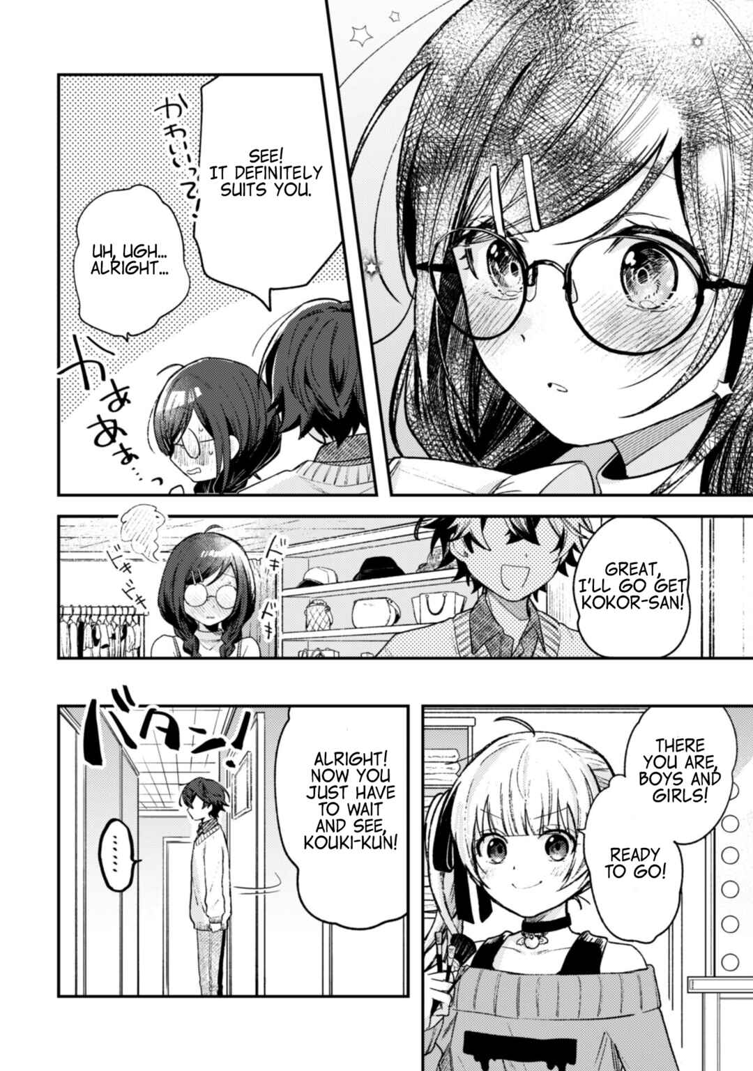 Page 10 Chapter 3.2 Sekai de Ichiban Kawaii Amamiya-san, Nibanme wa Ore.