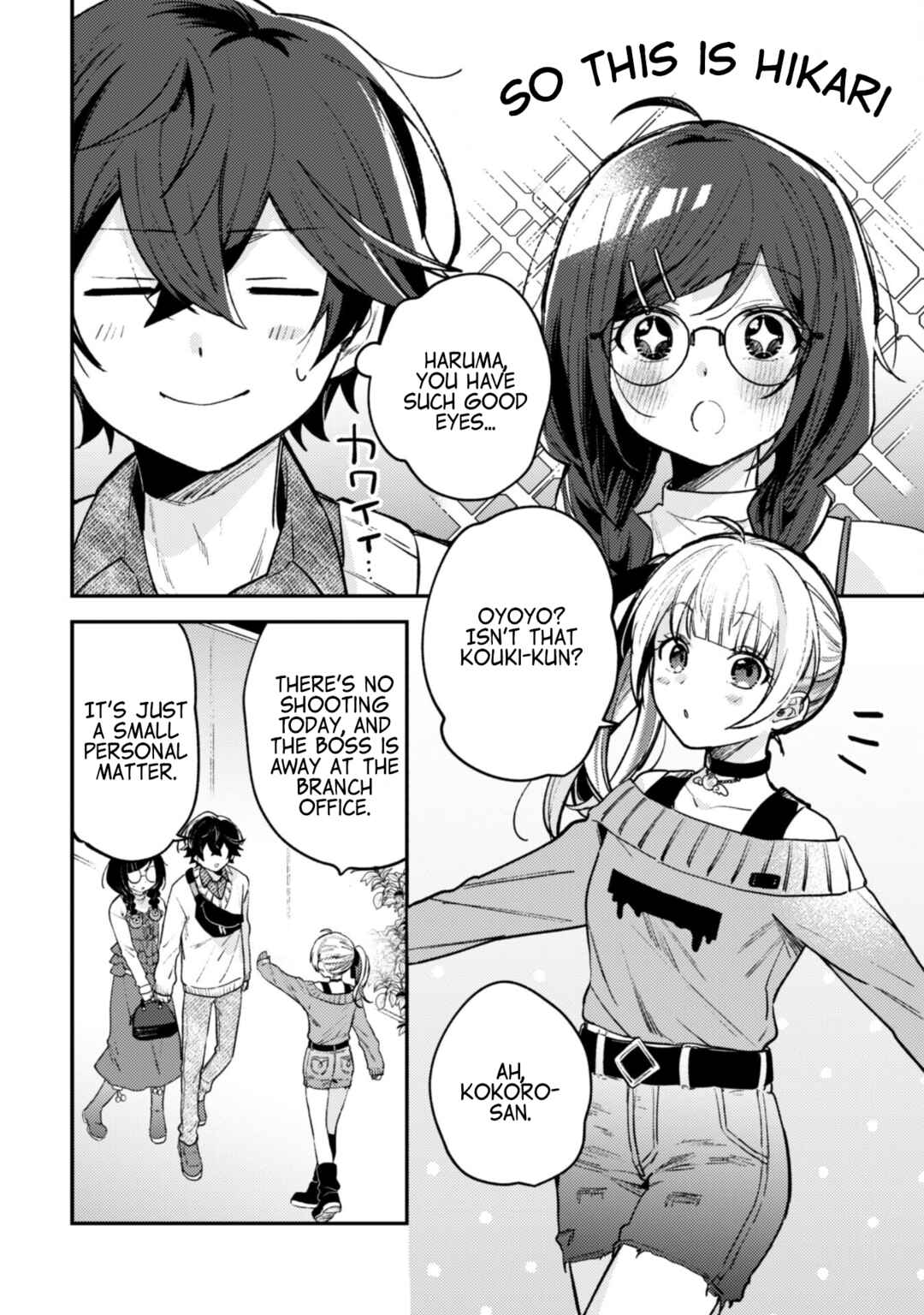 Page 2 Chapter 3.2 Sekai de Ichiban Kawaii Amamiya-san, Nibanme wa Ore.