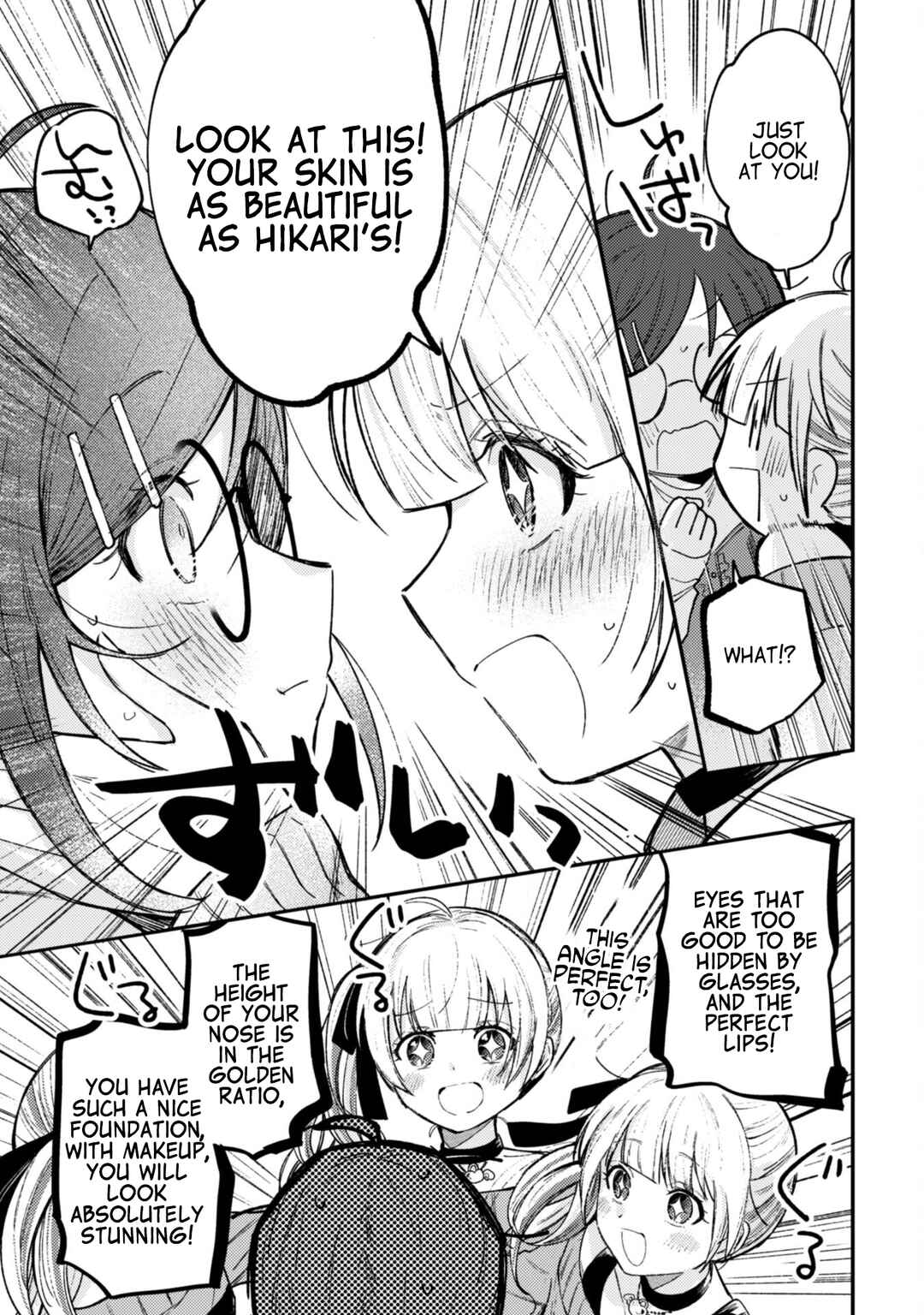 Page 5 Chapter 3.2 Sekai de Ichiban Kawaii Amamiya-san, Nibanme wa Ore.
