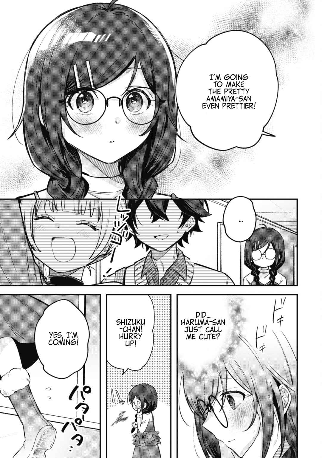 Page 7 Chapter 3.2 Sekai de Ichiban Kawaii Amamiya-san, Nibanme wa Ore.