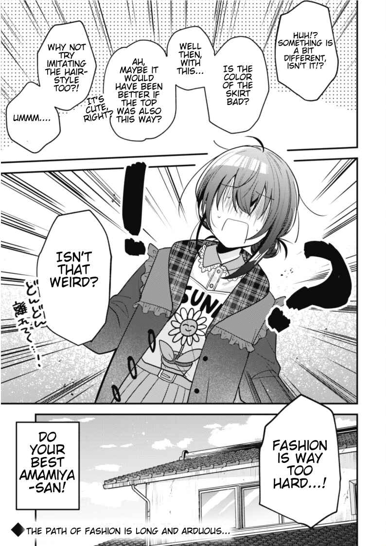Page 3 Chapter 7.5 Sekai de Ichiban Kawaii Amamiya-san, Nibanme wa Ore.