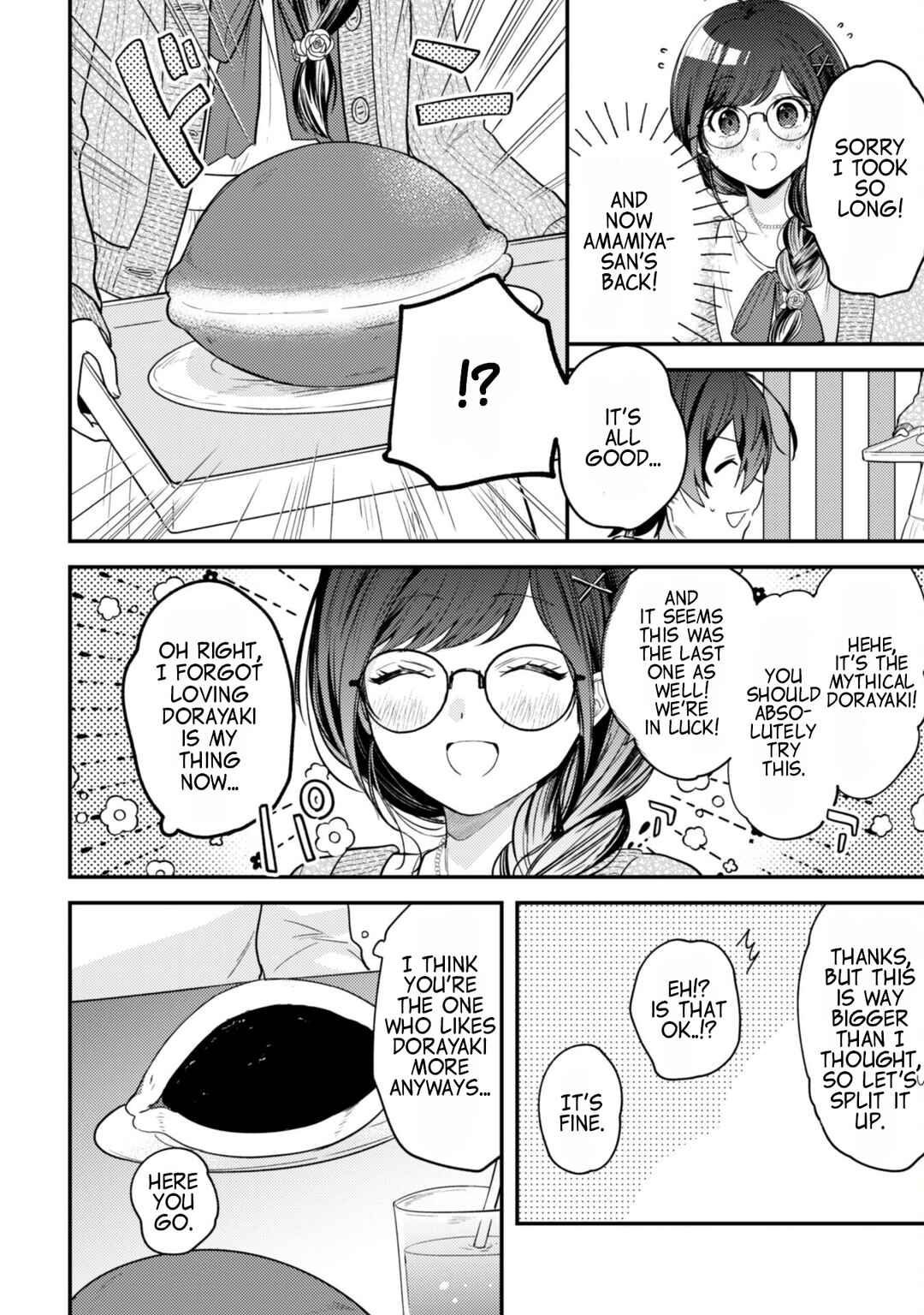 Page 12 Chapter 4 Sekai de Ichiban Kawaii Amamiya-san, Nibanme wa Ore.