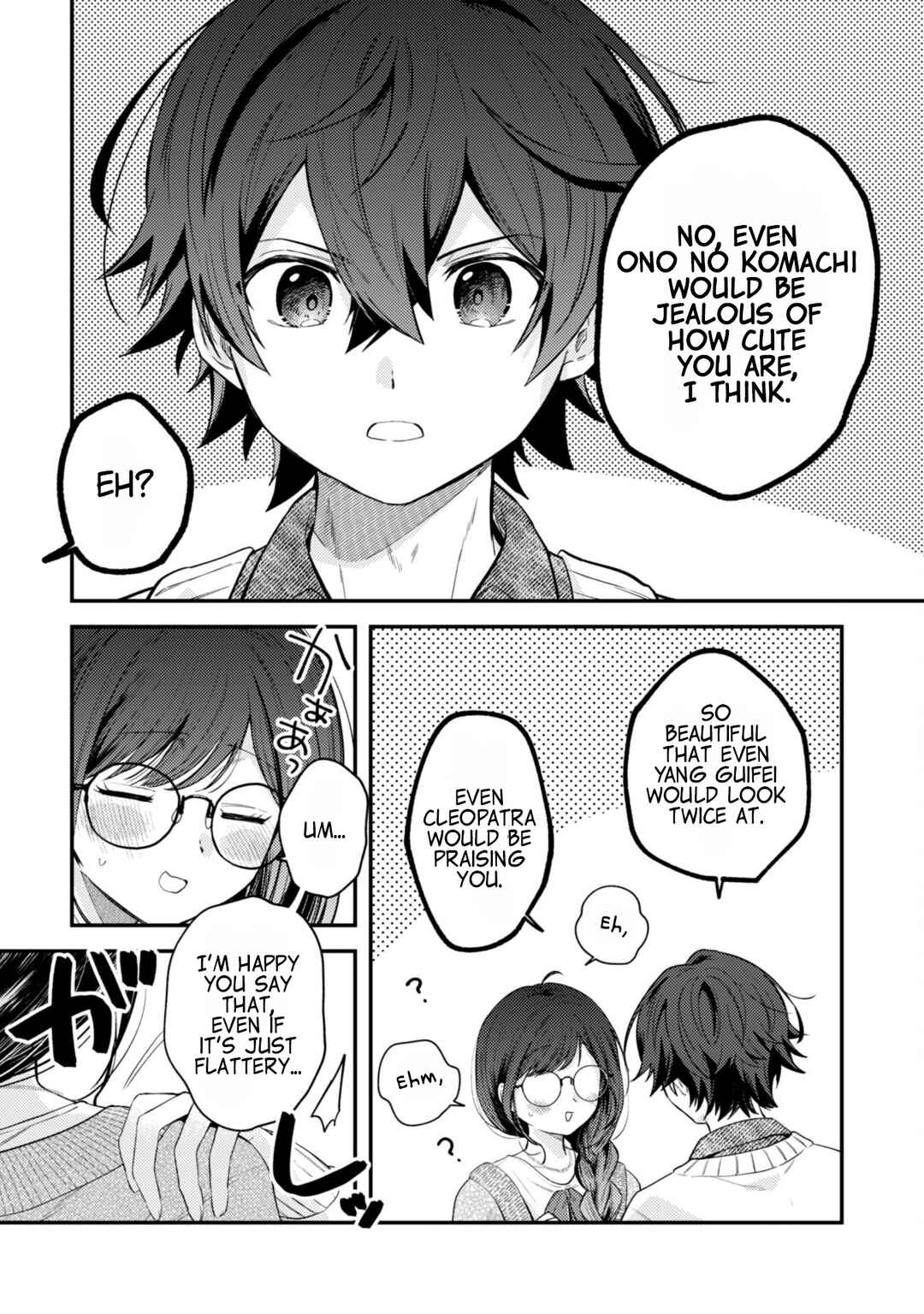 Page 2 Chapter 4 Sekai de Ichiban Kawaii Amamiya-san, Nibanme wa Ore.