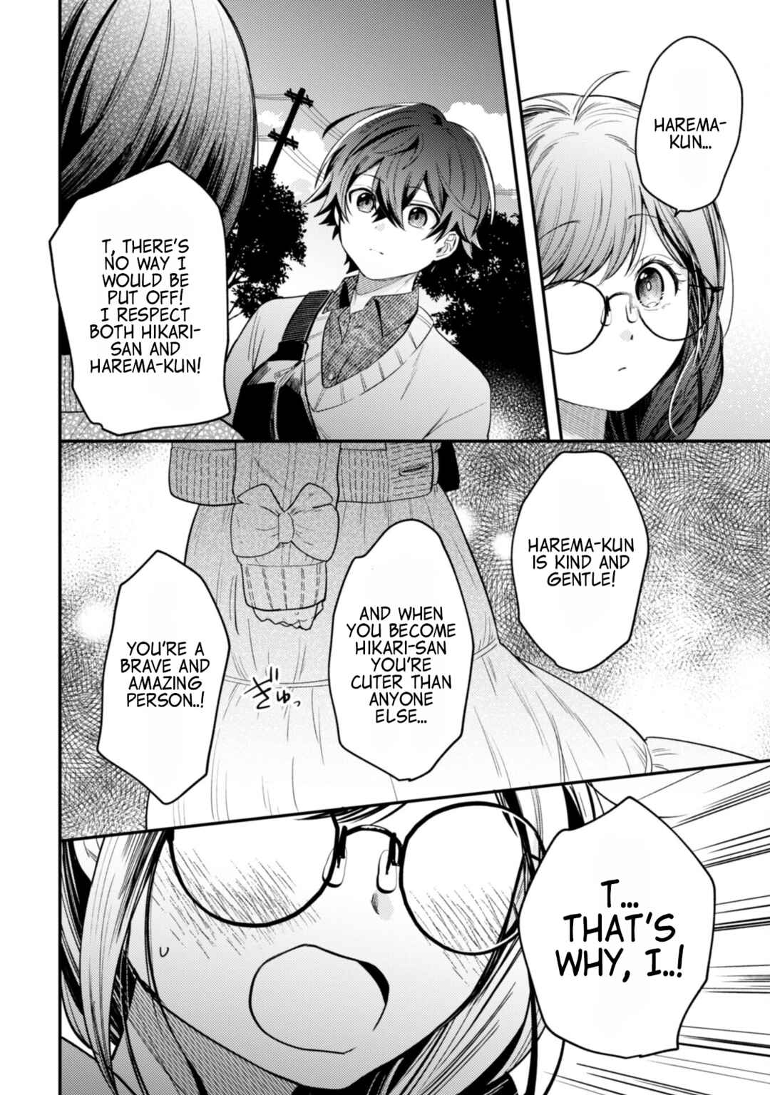 Page 22 Chapter 4 Sekai de Ichiban Kawaii Amamiya-san, Nibanme wa Ore.