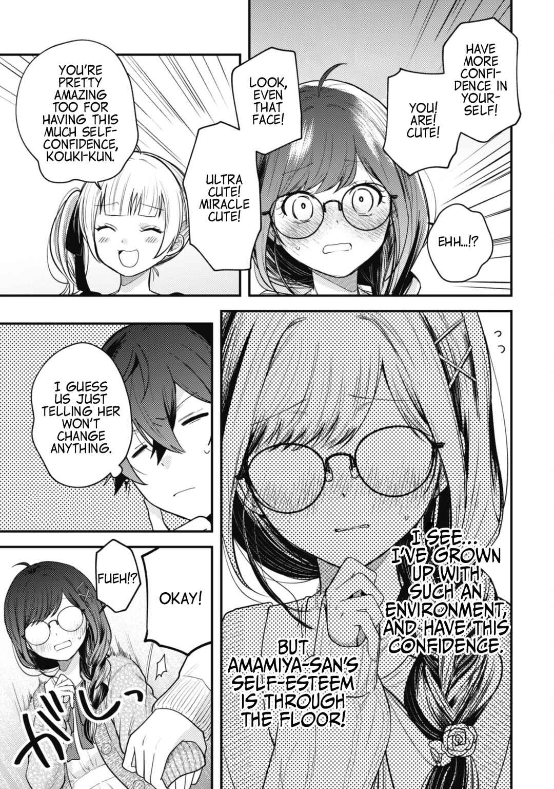Page 5 Chapter 4 Sekai de Ichiban Kawaii Amamiya-san, Nibanme wa Ore.
