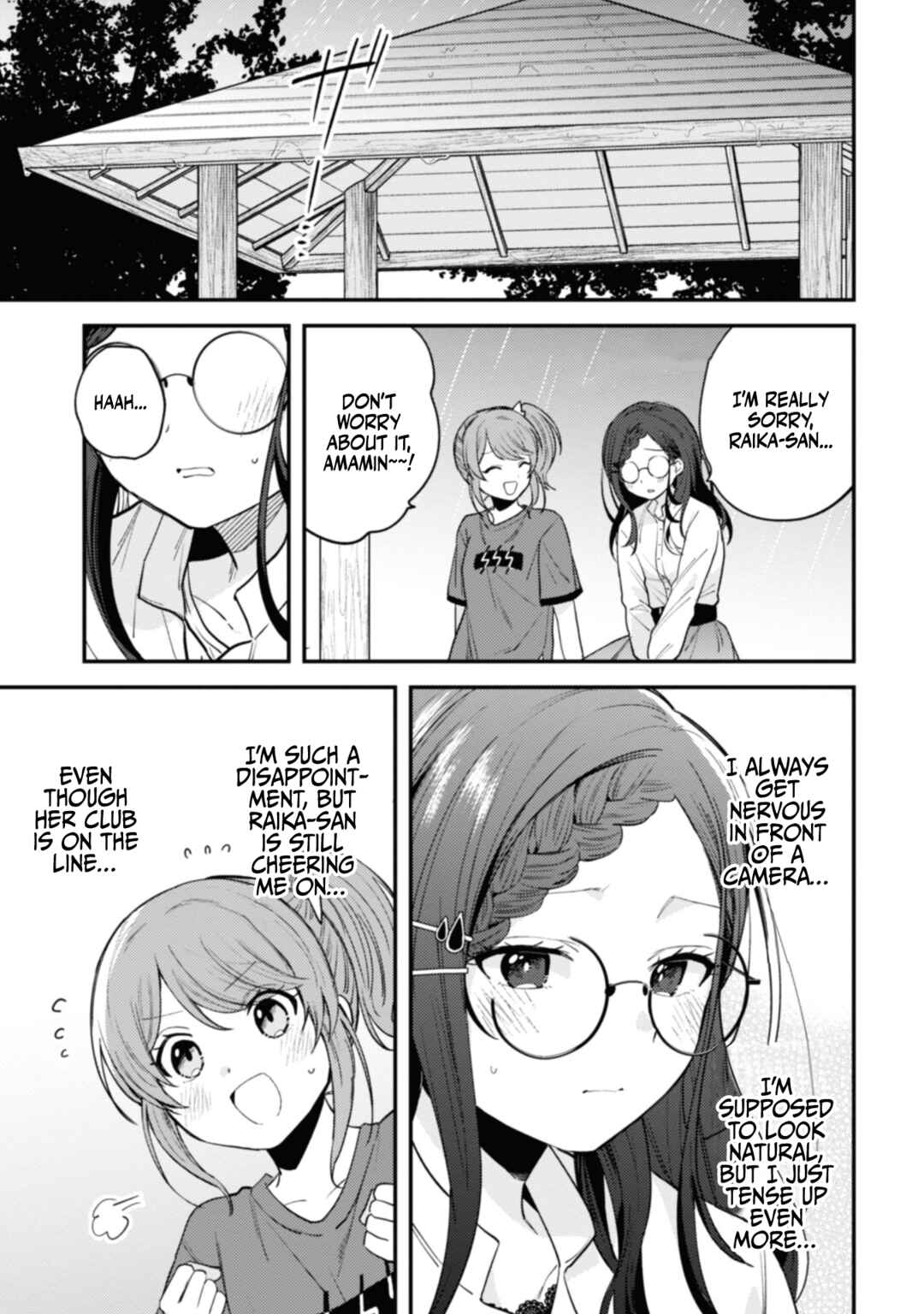 Page 17 Chapter 8 Sekai de Ichiban Kawaii Amamiya-san, Nibanme wa Ore.