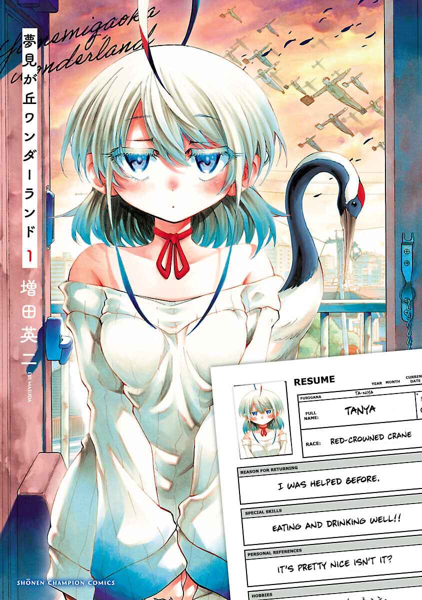 Page 1 Chapter 3 Yumemi Ga Oka Wonderland