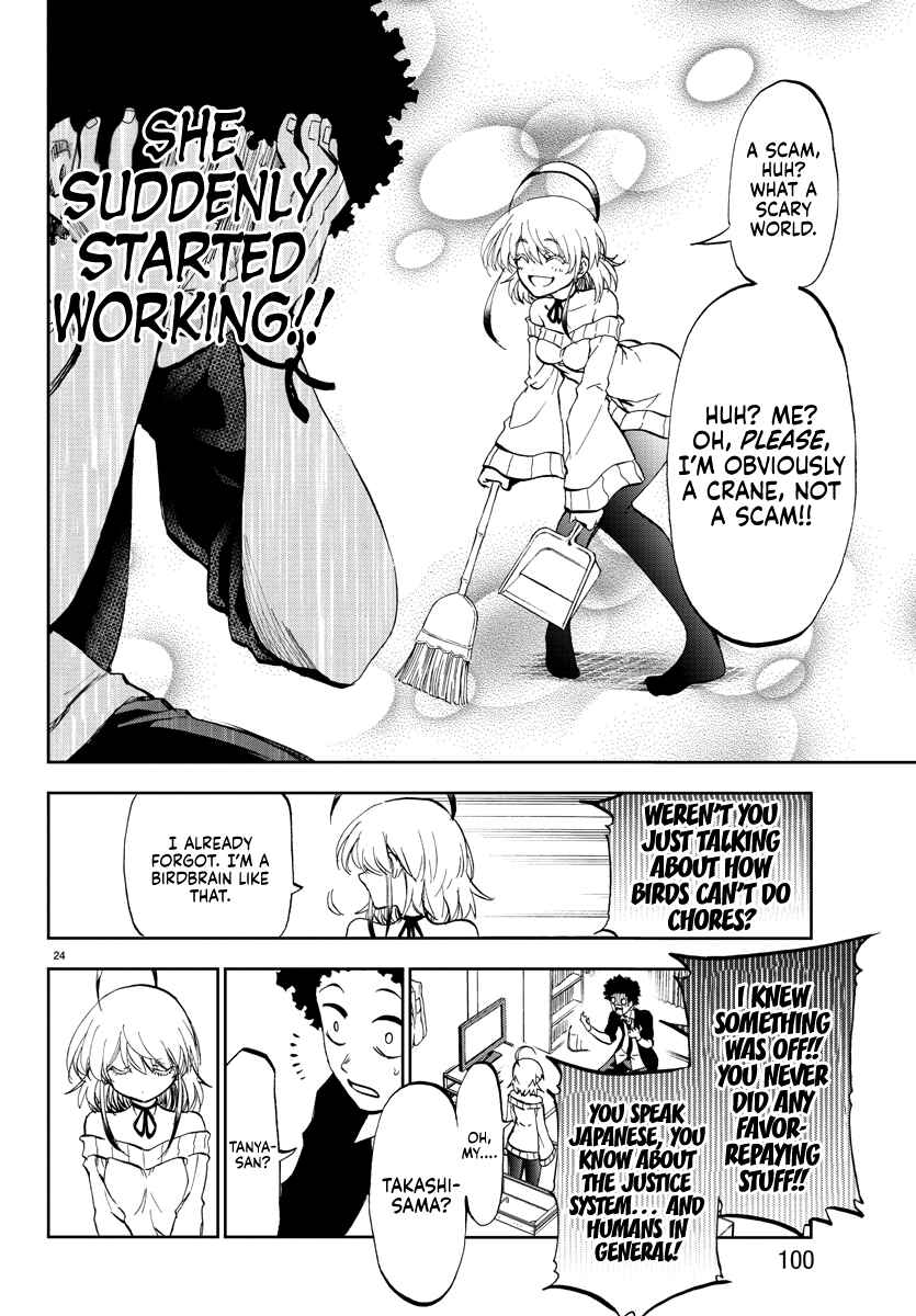 Page 26 Chapter 2 Yumemi Ga Oka Wonderland