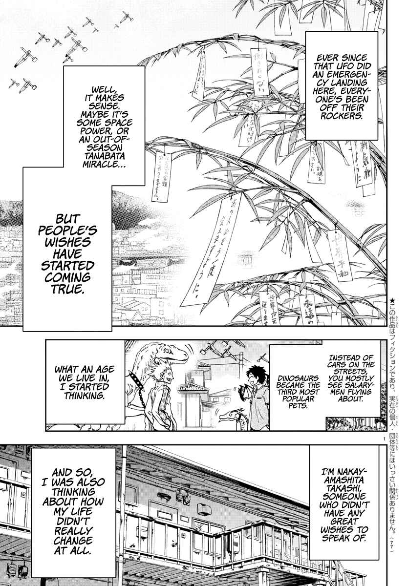 Page 3 Chapter 2 Yumemi Ga Oka Wonderland