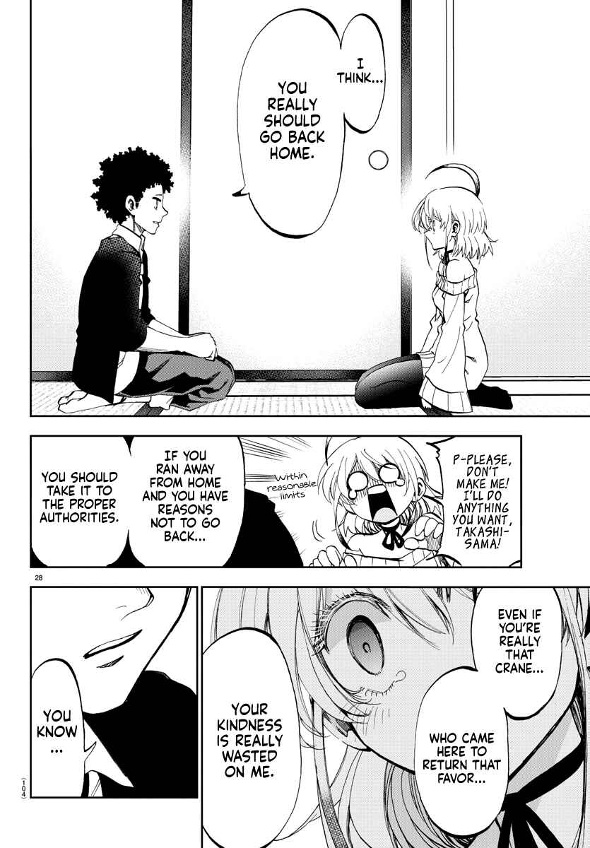 Page 30 Chapter 2 Yumemi Ga Oka Wonderland