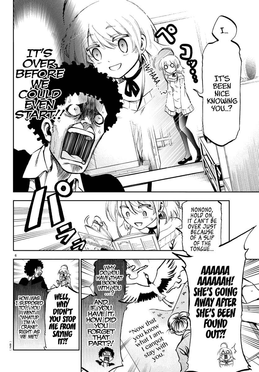 Page 8 Chapter 2 Yumemi Ga Oka Wonderland