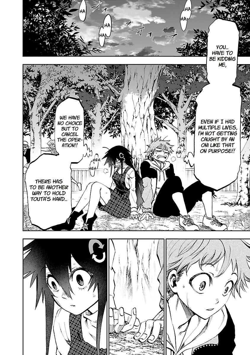 Page 16 Chapter 11 Yumemi Ga Oka Wonderland