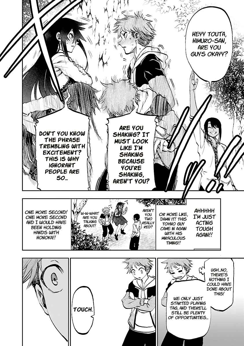 Page 18 Chapter 11 Yumemi Ga Oka Wonderland