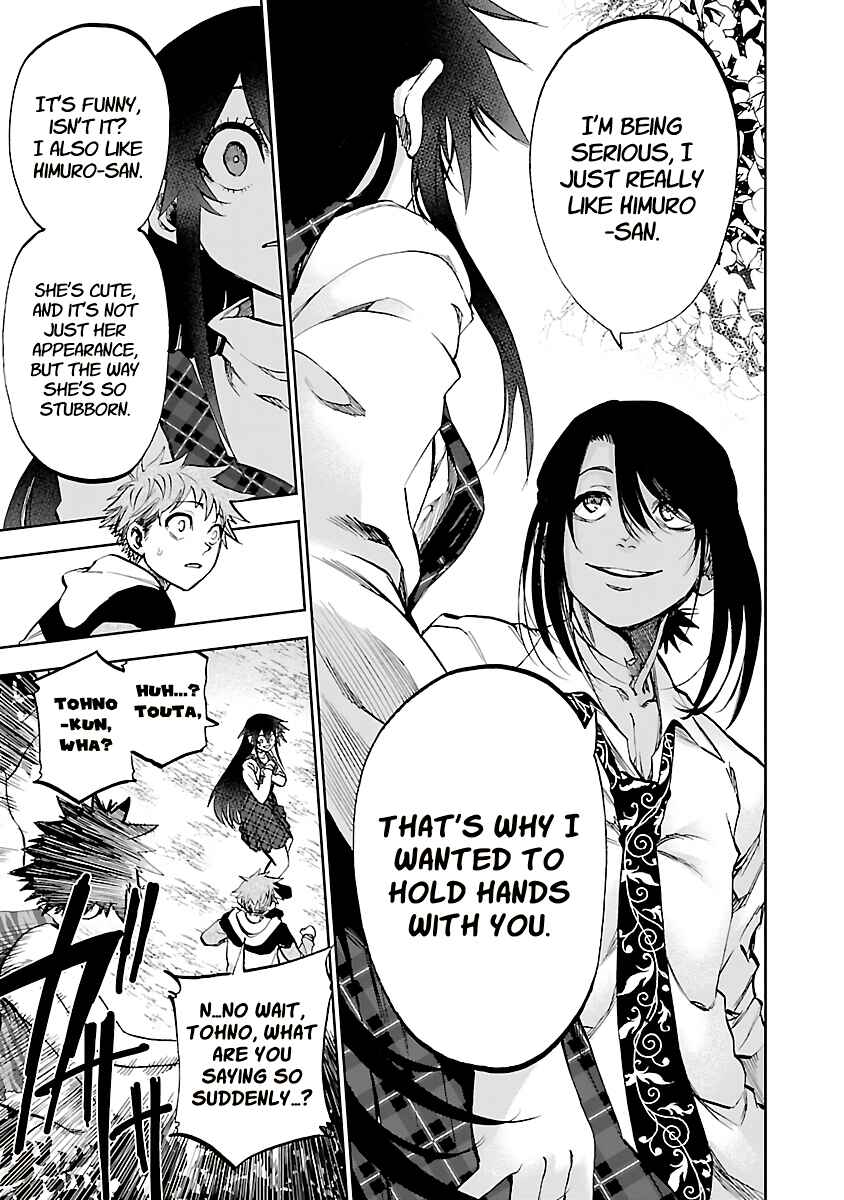 Page 21 Chapter 11 Yumemi Ga Oka Wonderland