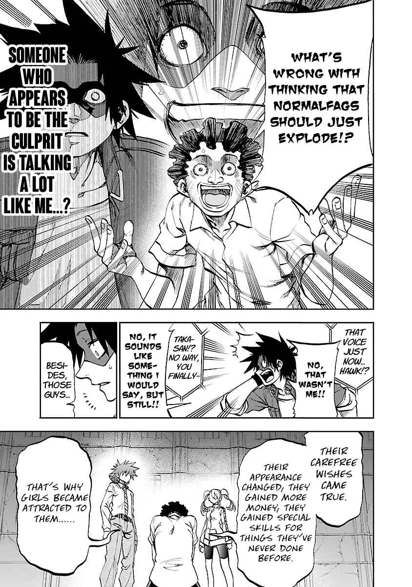 Page 21 Chapter 6 Yumemi Ga Oka Wonderland