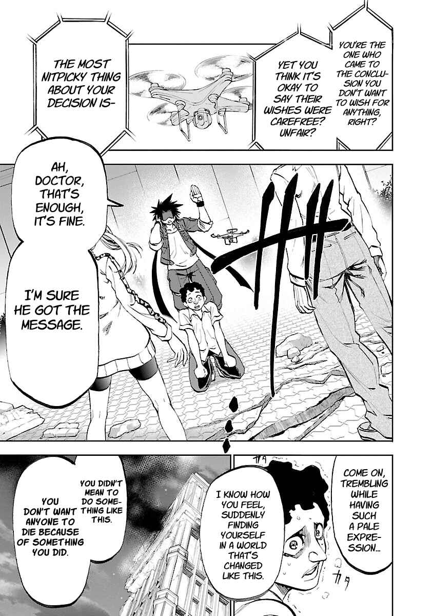 Page 23 Chapter 6 Yumemi Ga Oka Wonderland