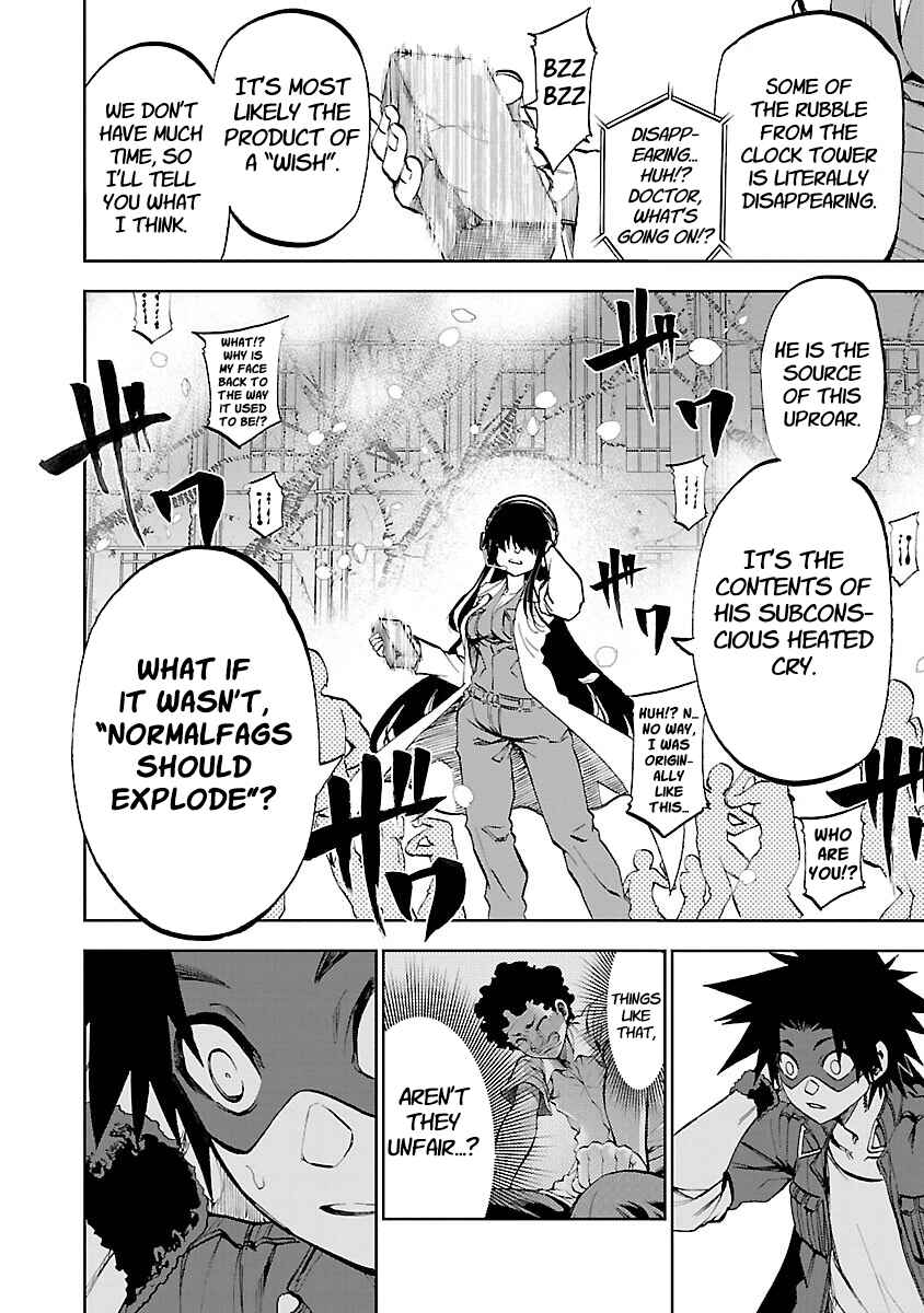 Page 31 Chapter 6 Yumemi Ga Oka Wonderland