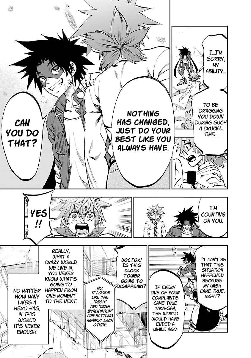 Page 34 Chapter 6 Yumemi Ga Oka Wonderland