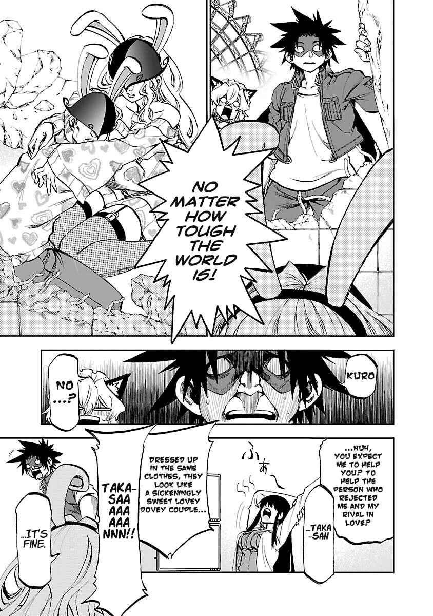 Page 41 Chapter 6 Yumemi Ga Oka Wonderland