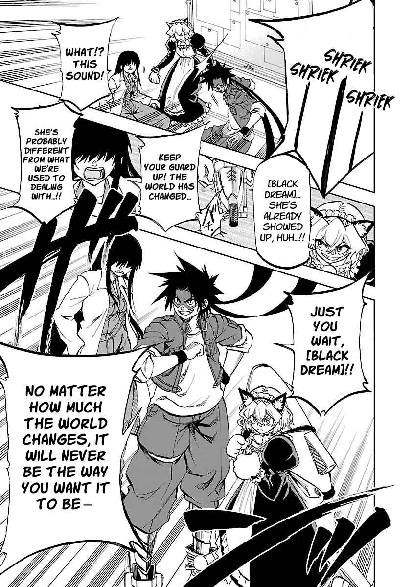 Page 6 Chapter 6 Yumemi Ga Oka Wonderland