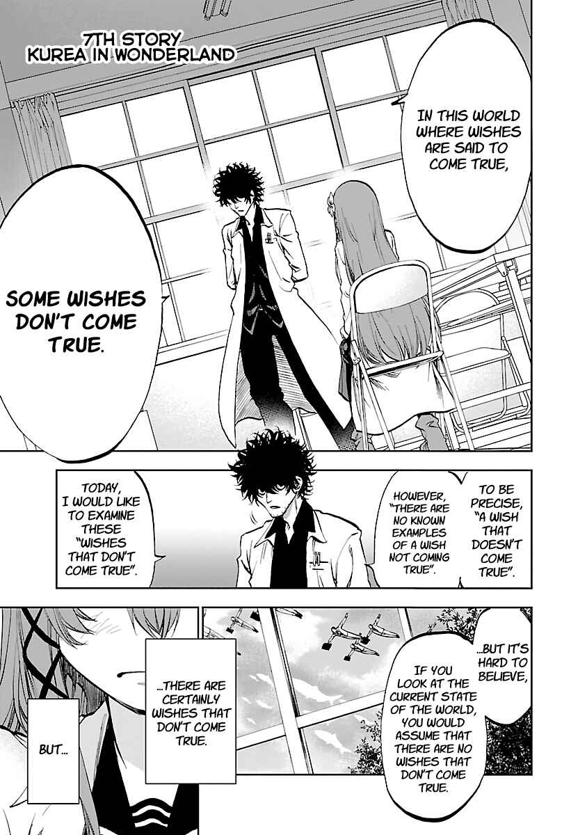 Page 1 Chapter 7 Yumemi Ga Oka Wonderland