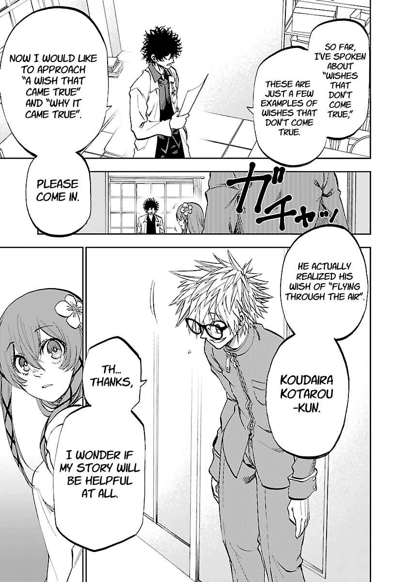 Page 11 Chapter 7 Yumemi Ga Oka Wonderland