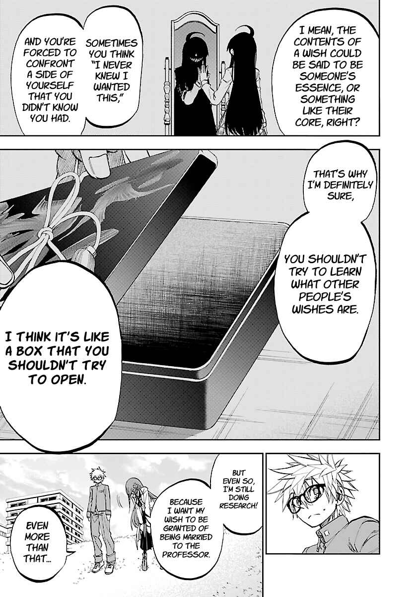 Page 15 Chapter 7 Yumemi Ga Oka Wonderland