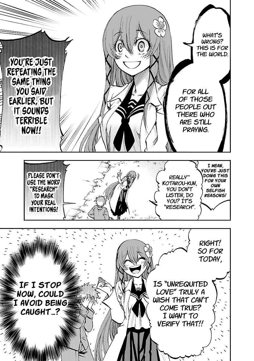 Page 18 Chapter 7 Yumemi Ga Oka Wonderland
