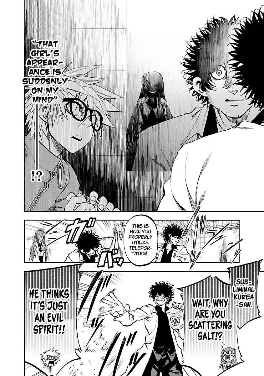 Page 21 Chapter 7 Yumemi Ga Oka Wonderland