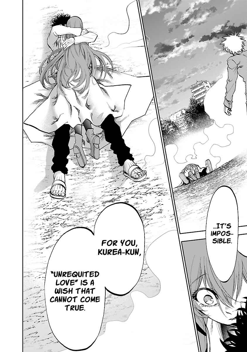 Page 33 Chapter 7 Yumemi Ga Oka Wonderland