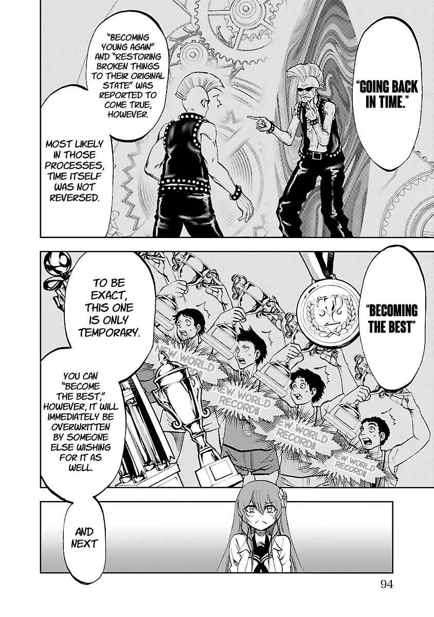 Page 6 Chapter 7 Yumemi Ga Oka Wonderland