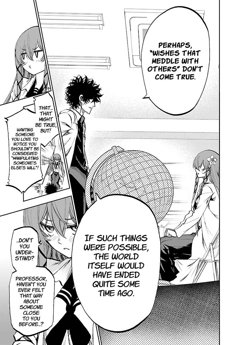 Page 9 Chapter 7 Yumemi Ga Oka Wonderland