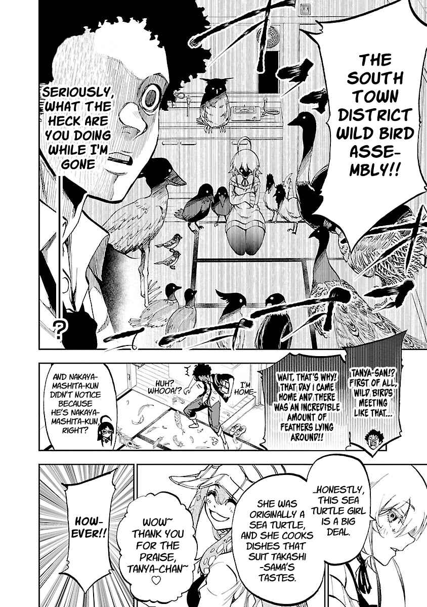 Page 12 Chapter 4 Yumemi Ga Oka Wonderland