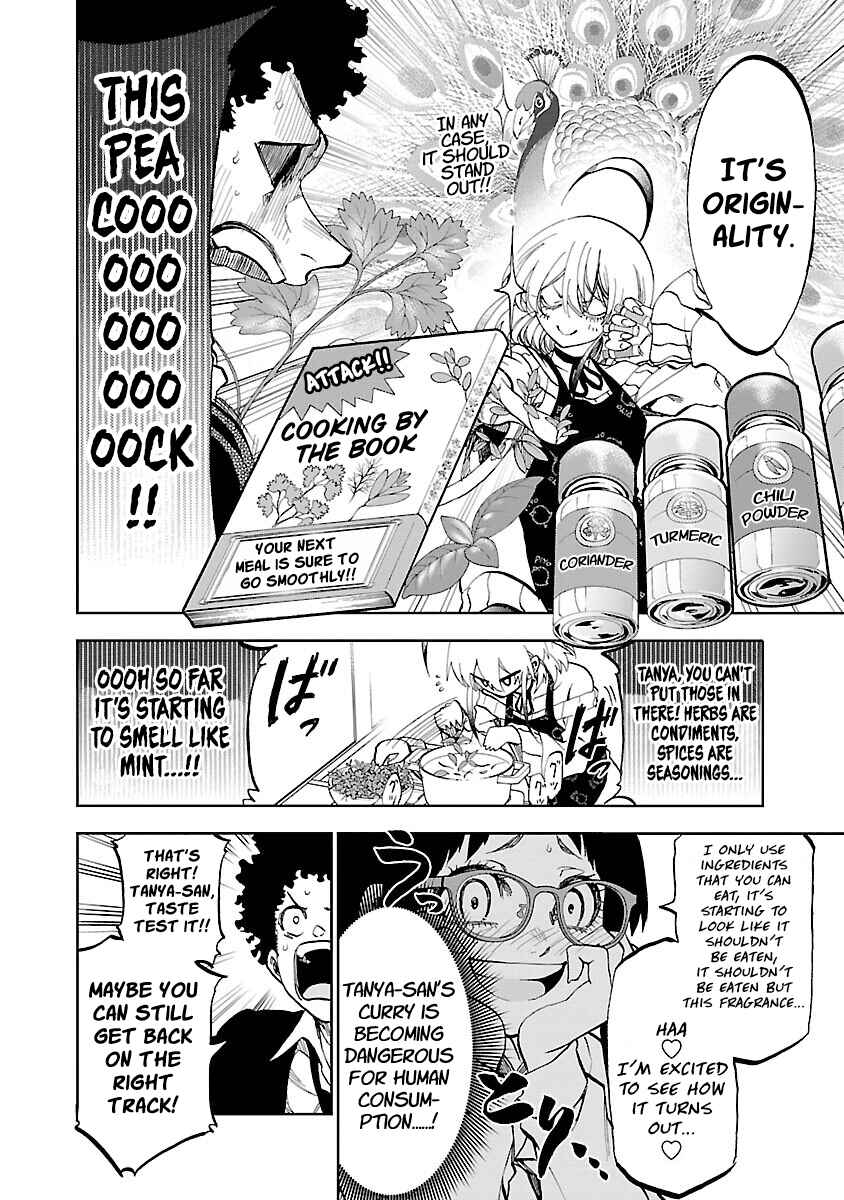 Page 16 Chapter 4 Yumemi Ga Oka Wonderland