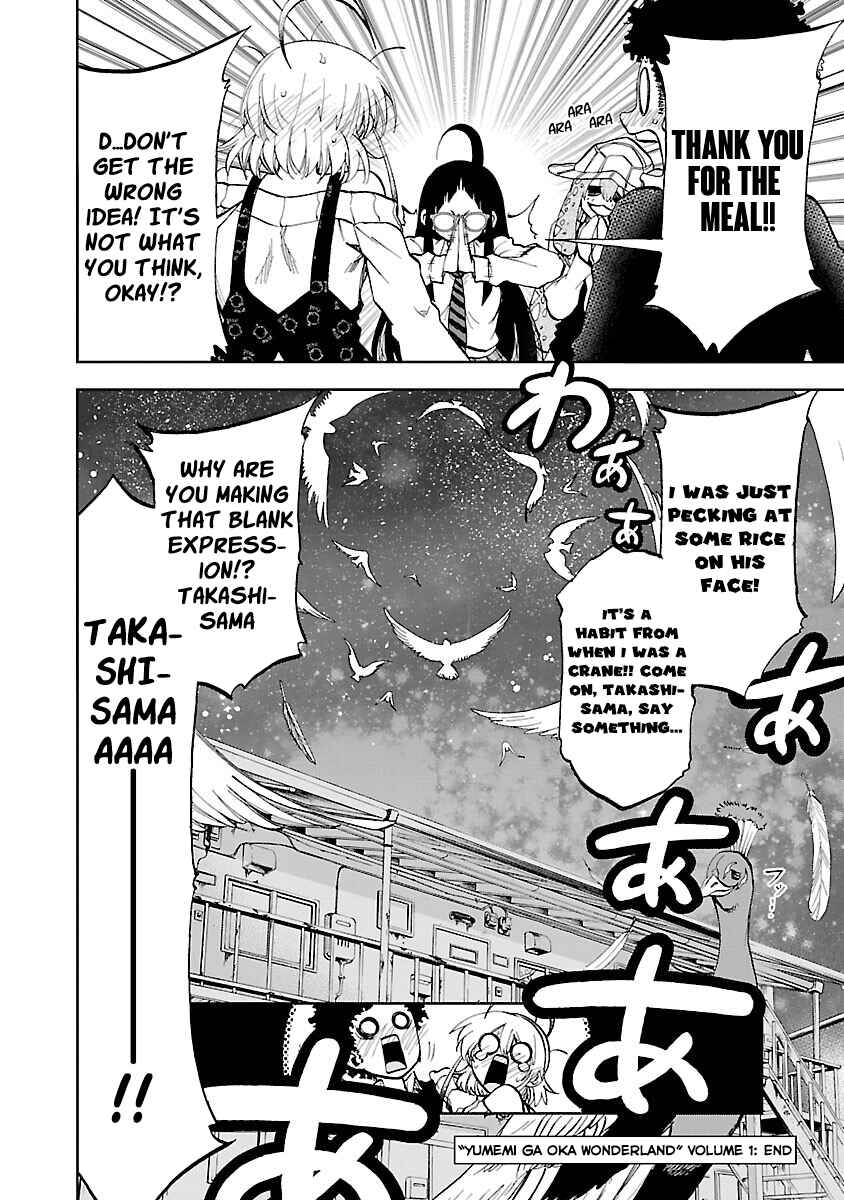 Page 30 Chapter 4 Yumemi Ga Oka Wonderland