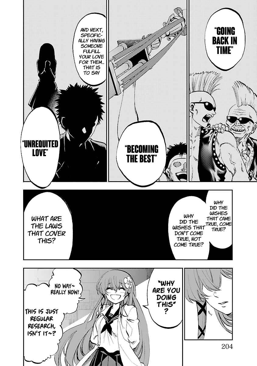 Page 32 Chapter 4 Yumemi Ga Oka Wonderland