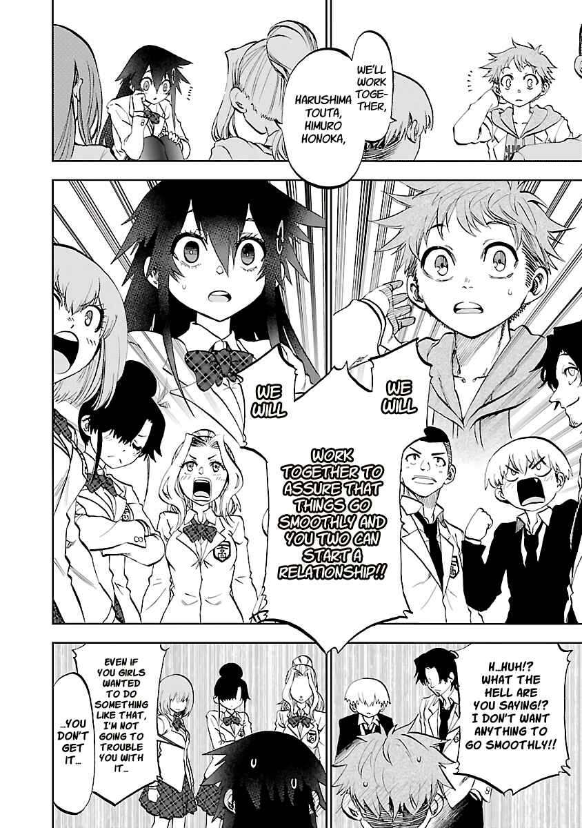 Page 11 Chapter 10 Yumemi Ga Oka Wonderland