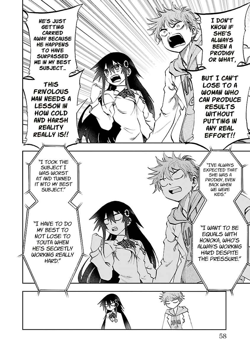 Page 15 Chapter 10 Yumemi Ga Oka Wonderland