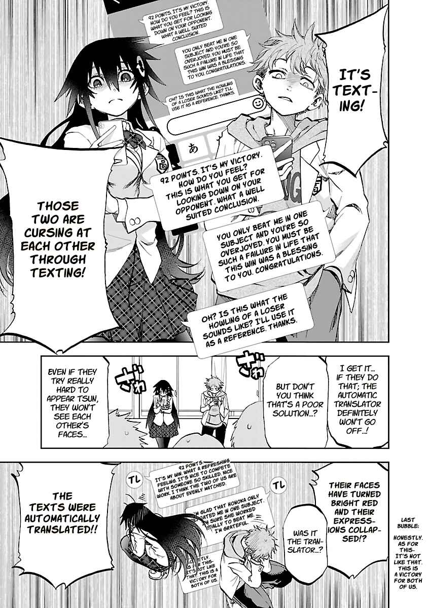 Page 18 Chapter 10 Yumemi Ga Oka Wonderland