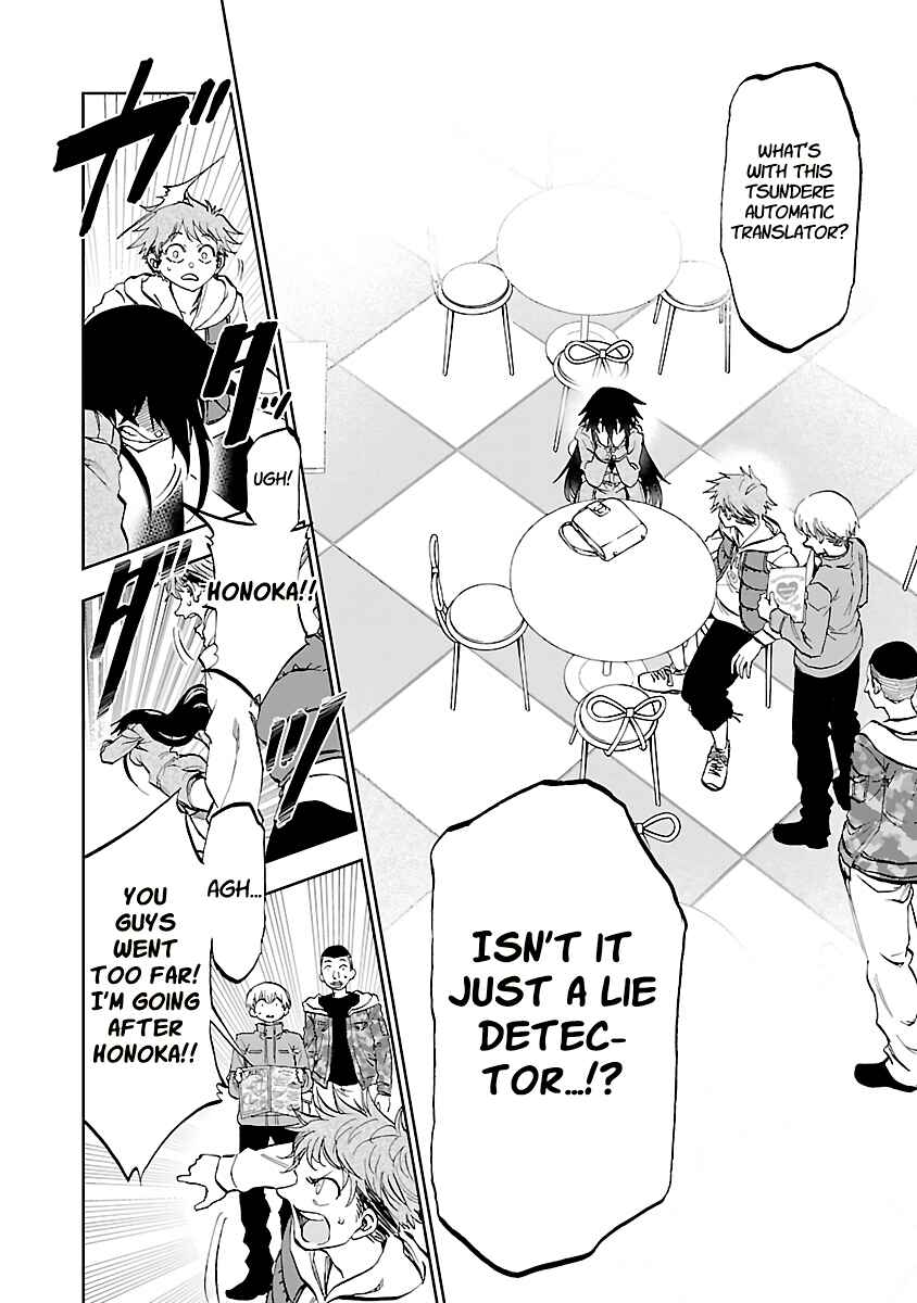 Page 27 Chapter 10 Yumemi Ga Oka Wonderland