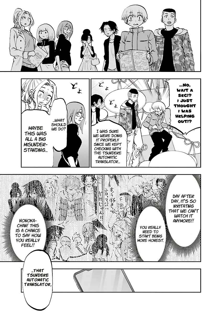 Page 28 Chapter 10 Yumemi Ga Oka Wonderland