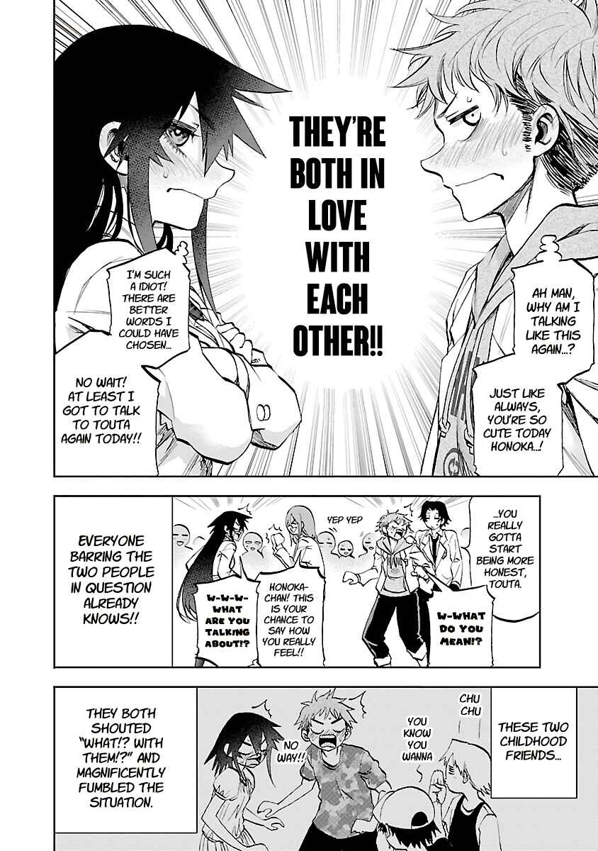 Page 3 Chapter 10 Yumemi Ga Oka Wonderland